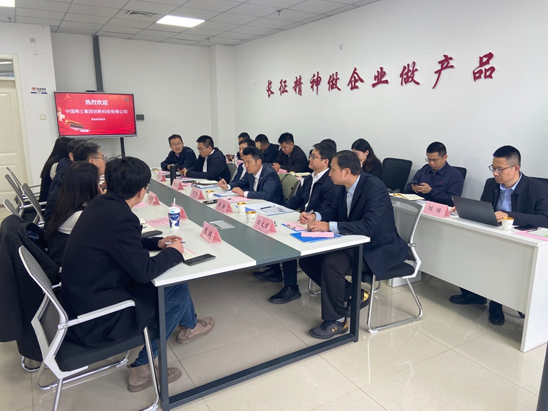 中國稀土集團到訪中科伺易共謀產業鏈深度合作新篇章